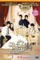 《新小妹2》全集免费看