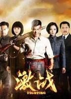 激战办公室3免费完整高清电视剧