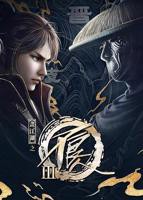 《画江湖之不良人第三季 动画版》动漫第01集云播资源免费完整版在线观看全集